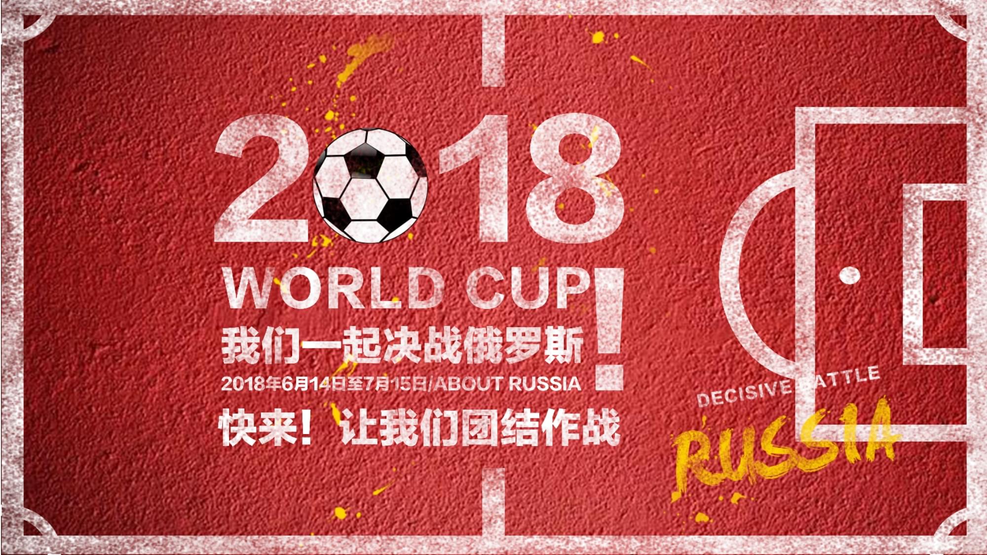 一位成功的