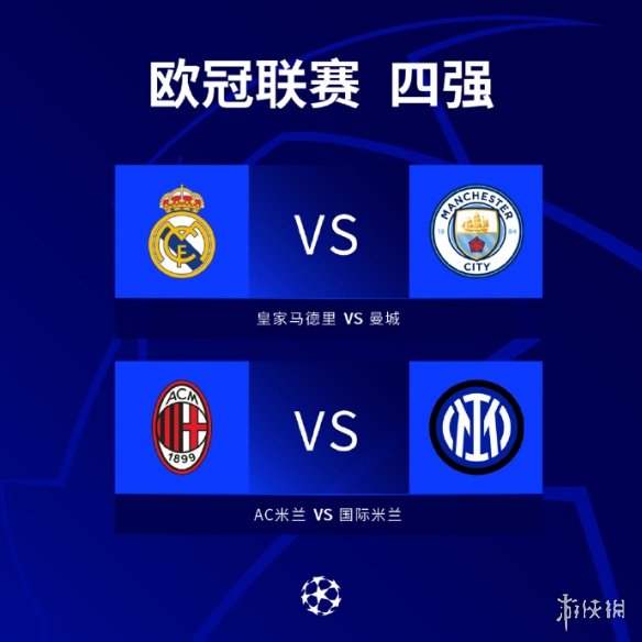 现代